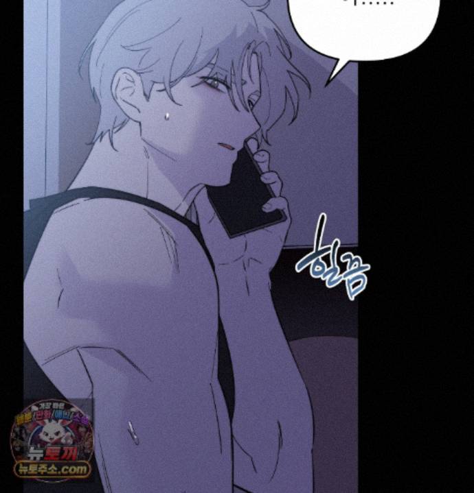 Happily Forever After Raw - Chapter 36 Page 57