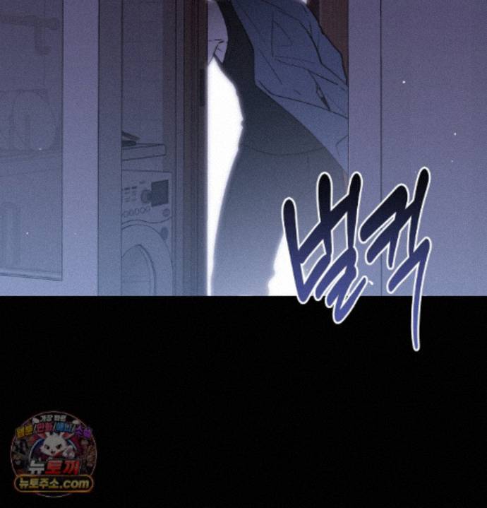 Happily Forever After Raw - Chapter 36 Page 64