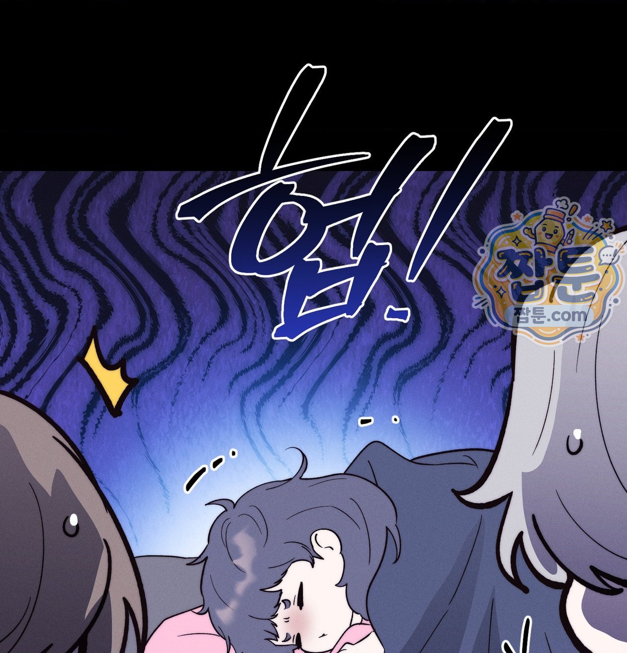Happily Forever After Raw - Chapter 38 Page 142