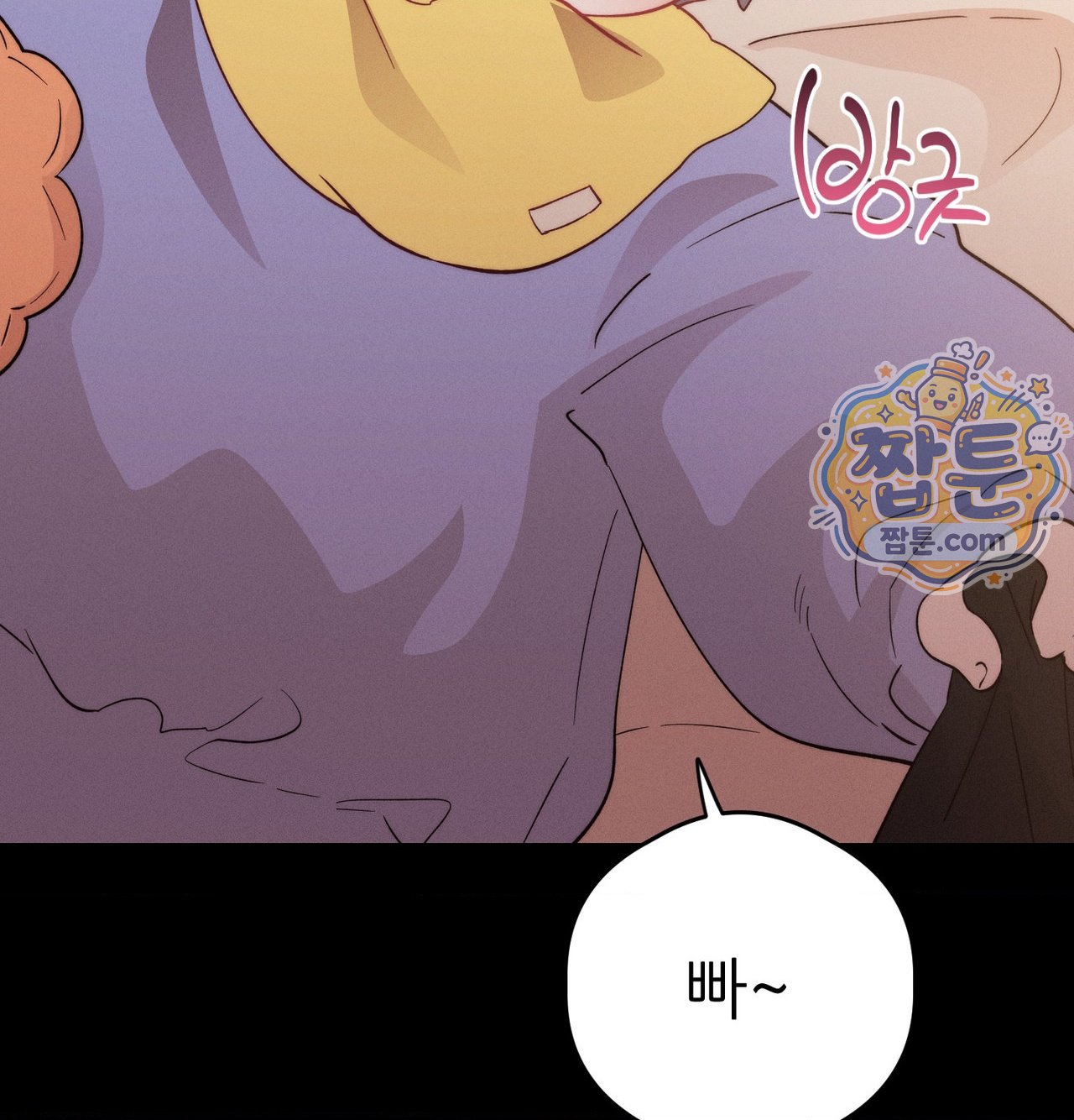 Happily Forever After Raw - Chapter 38 Page 39
