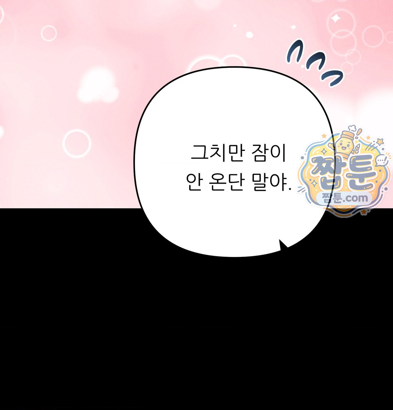 Happily Forever After Raw - Chapter 38 Page 96