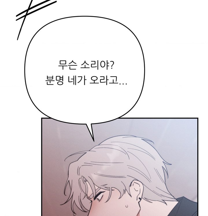 Happily Forever After Raw - Chapter 39 Page 101