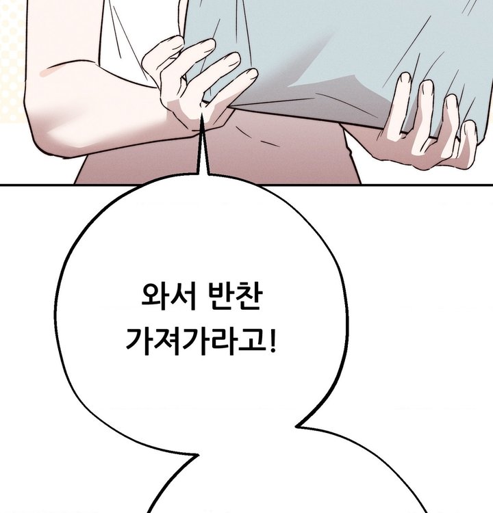 Happily Forever After Raw - Chapter 39 Page 106