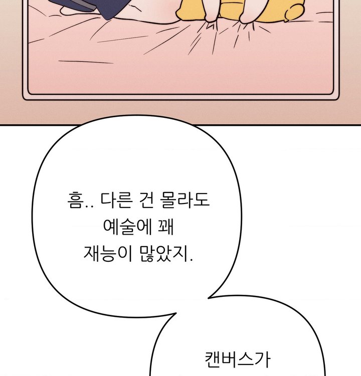 Happily Forever After Raw - Chapter 39 Page 12