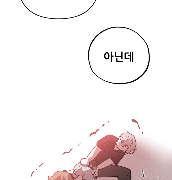 Happily Forever After Raw - Chapter 39 Page 121