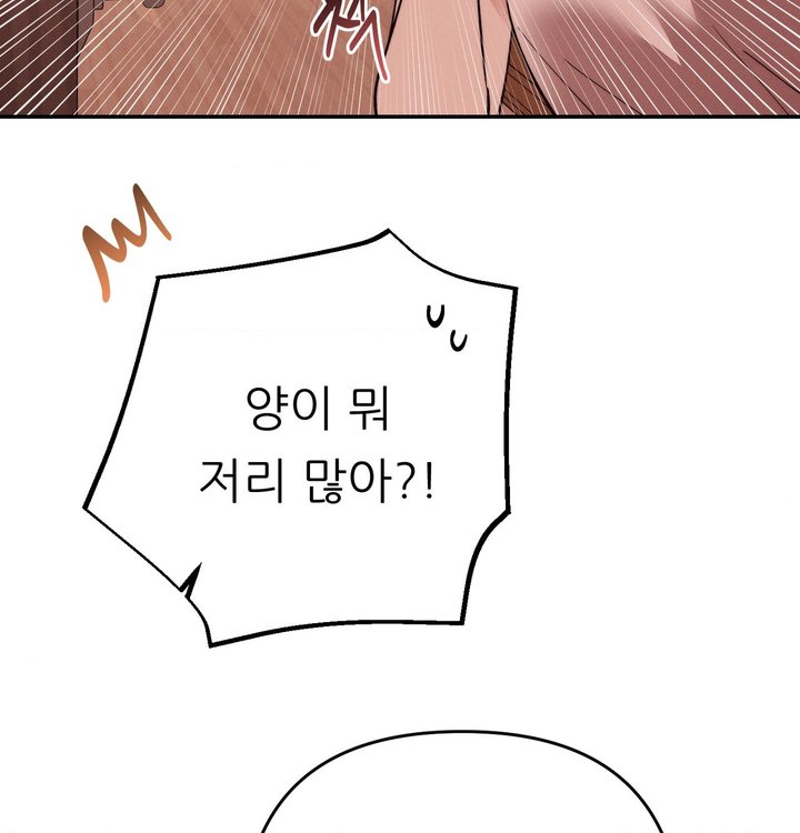 Happily Forever After Raw - Chapter 39 Page 130
