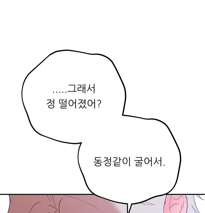 Happily Forever After Raw - Chapter 39 Page 152