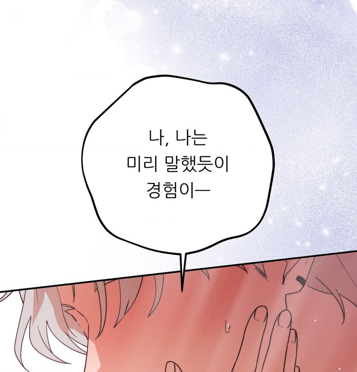 Happily Forever After Raw - Chapter 39 Page 155