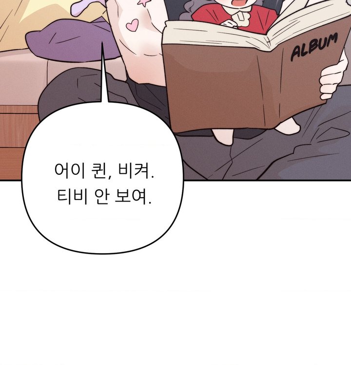 Happily Forever After Raw - Chapter 39 Page 16