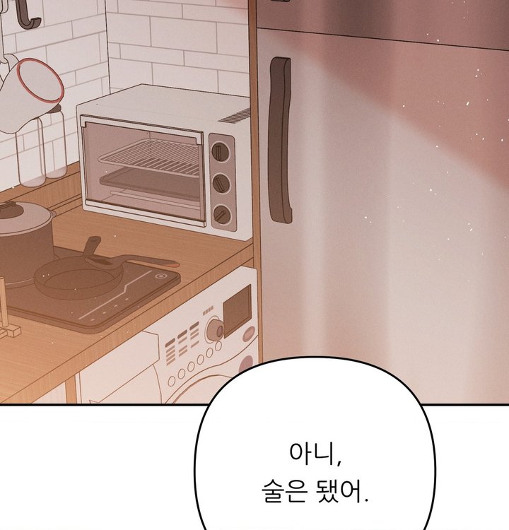 Happily Forever After Raw - Chapter 39 Page 168