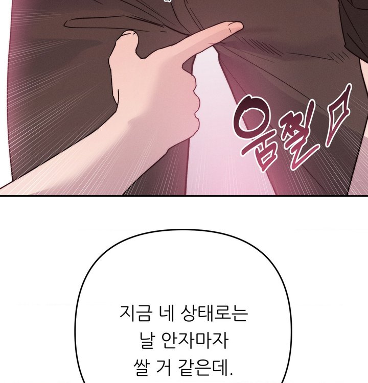 Happily Forever After Raw - Chapter 39 Page 180