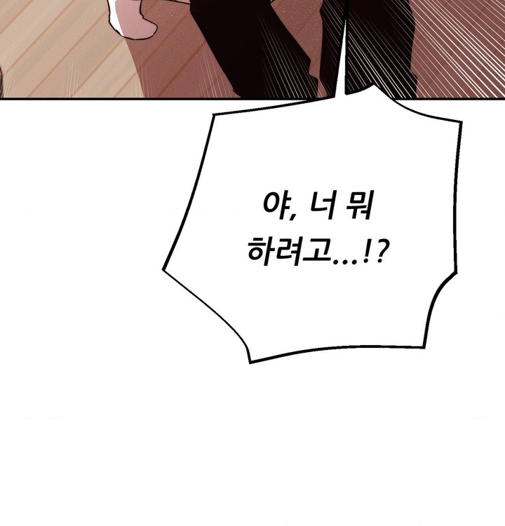 Happily Forever After Raw - Chapter 39 Page 184