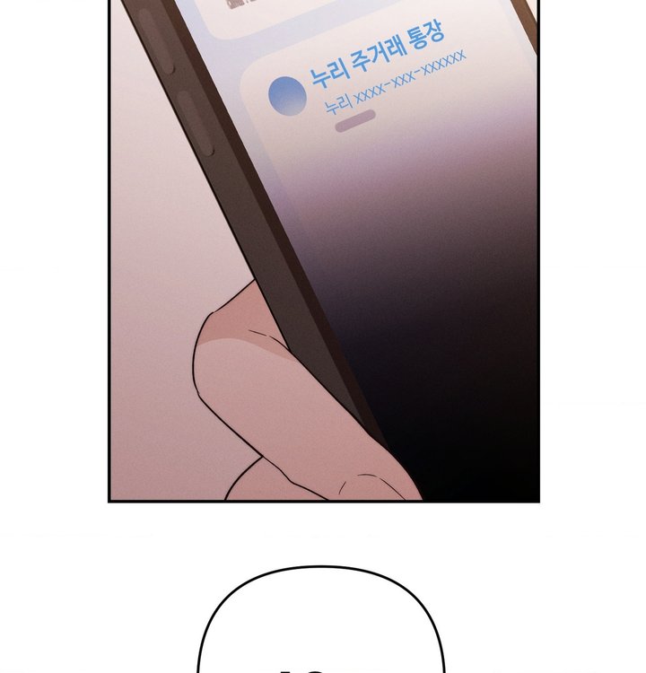 Happily Forever After Raw - Chapter 39 Page 53