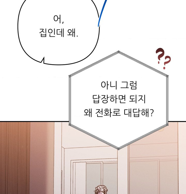 Happily Forever After Raw - Chapter 39 Page 58