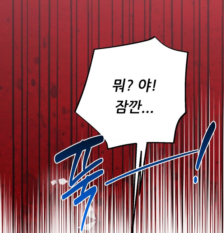 Happily Forever After Raw - Chapter 39 Page 70