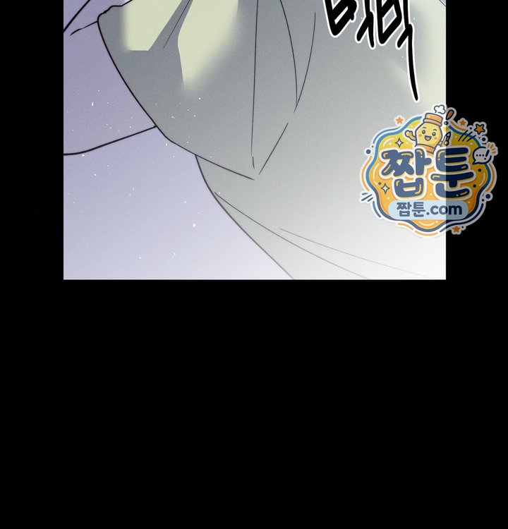 Happily Forever After Raw - Chapter 40 Page 131
