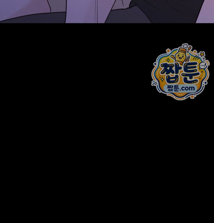 Happily Forever After Raw - Chapter 40 Page 156