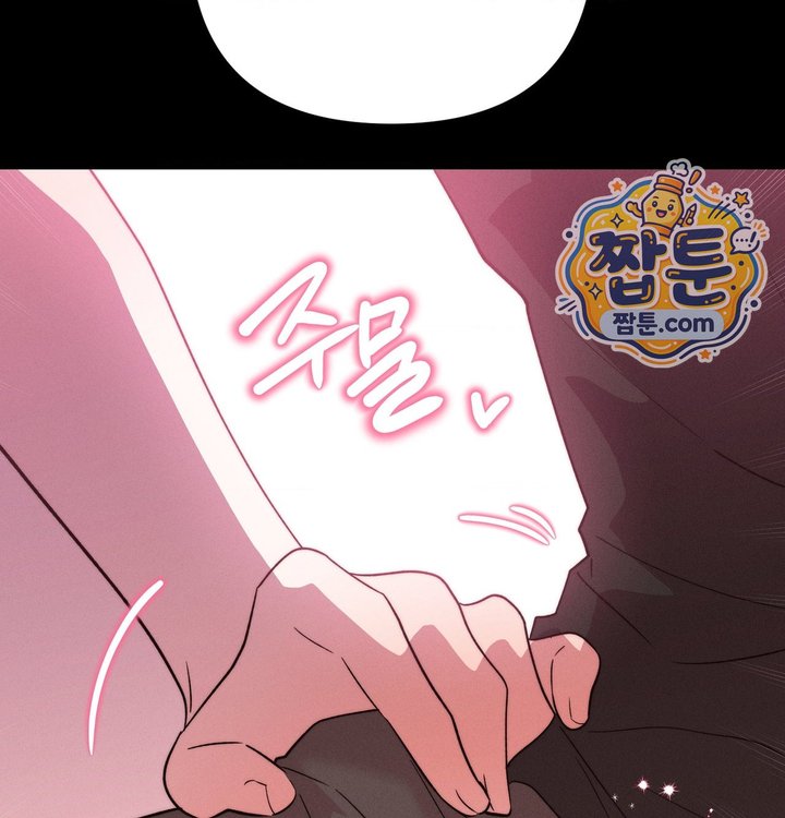 Happily Forever After Raw - Chapter 40 Page 158