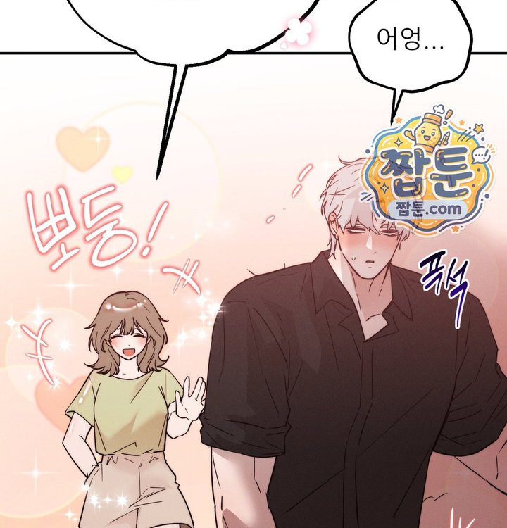 Happily Forever After Raw - Chapter 40 Page 171
