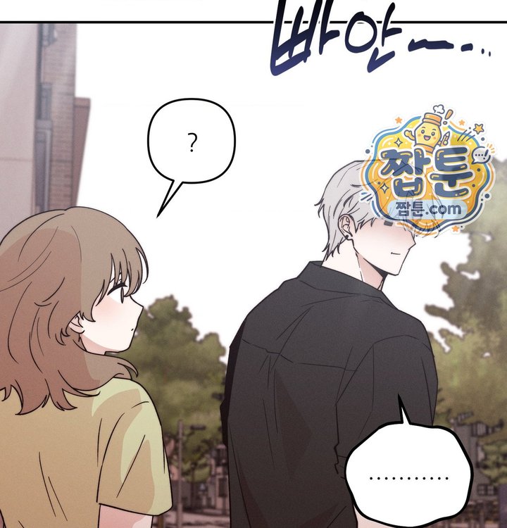 Happily Forever After Raw - Chapter 40 Page 174
