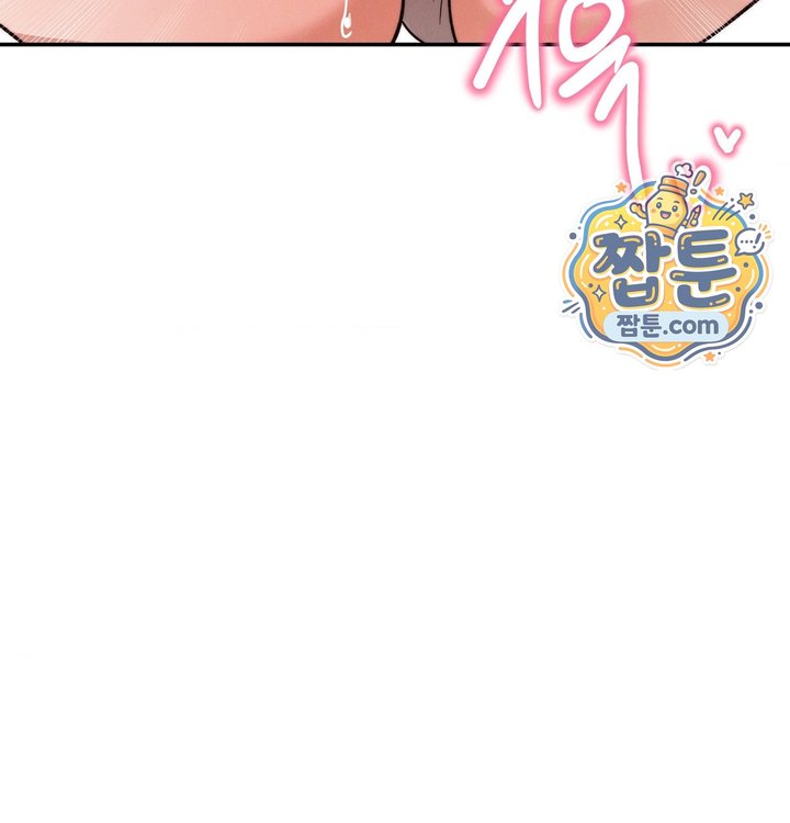 Happily Forever After Raw - Chapter 40 Page 43