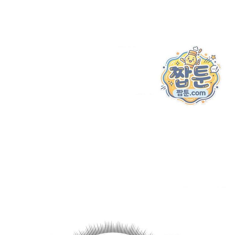 Happily Forever After Raw - Chapter 40 Page 6