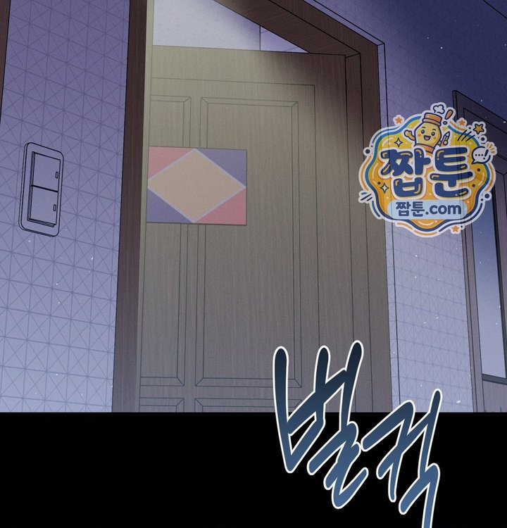 Happily Forever After Raw - Chapter 40 Page 76