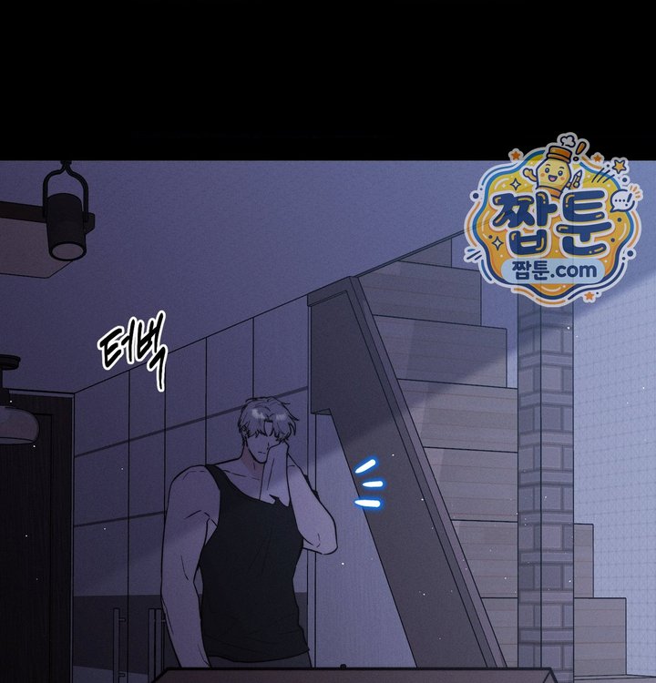 Happily Forever After Raw - Chapter 40 Page 78