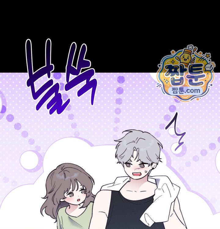 Happily Forever After Raw - Chapter 40 Page 84