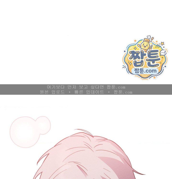 Happily Forever After Raw - Chapter 41 Page 180