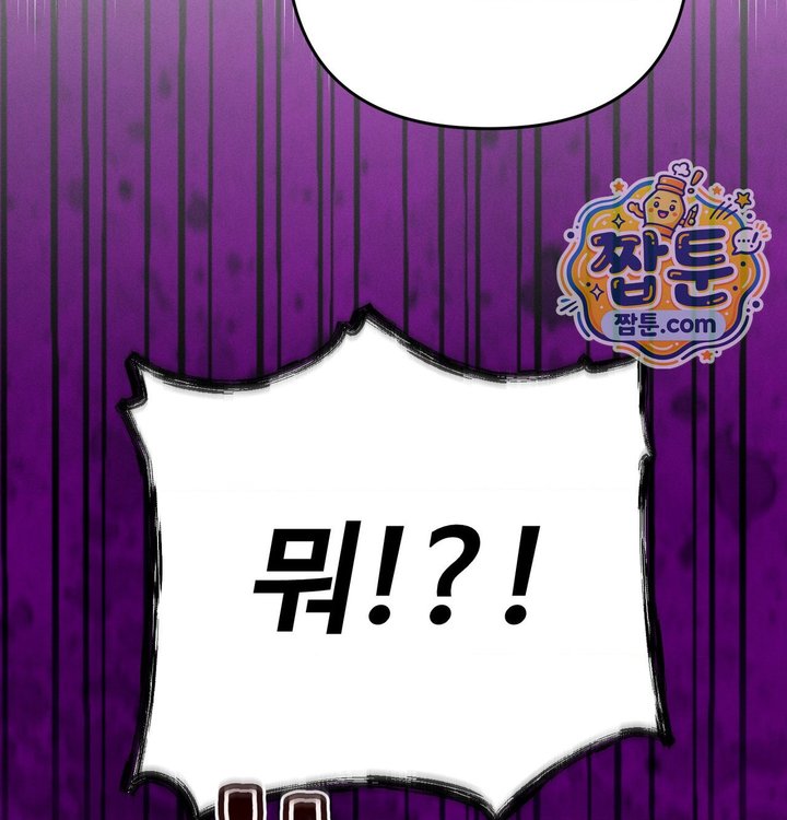 Happily Forever After Raw - Chapter 41 Page 189