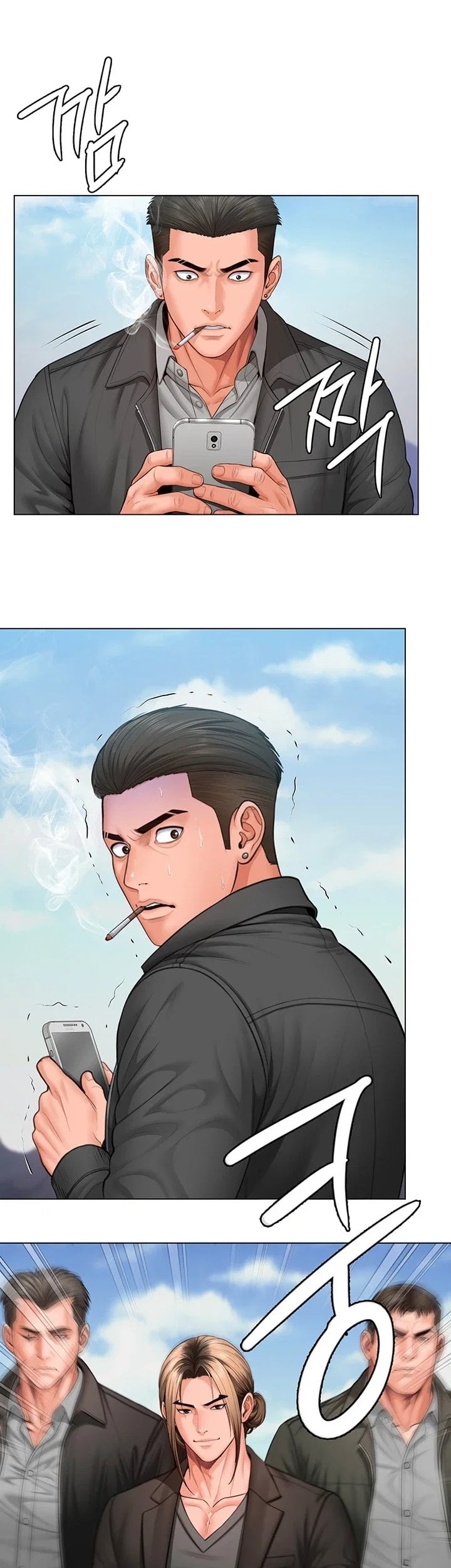 I Will Protect You Raw - Chapter 52 Page 14