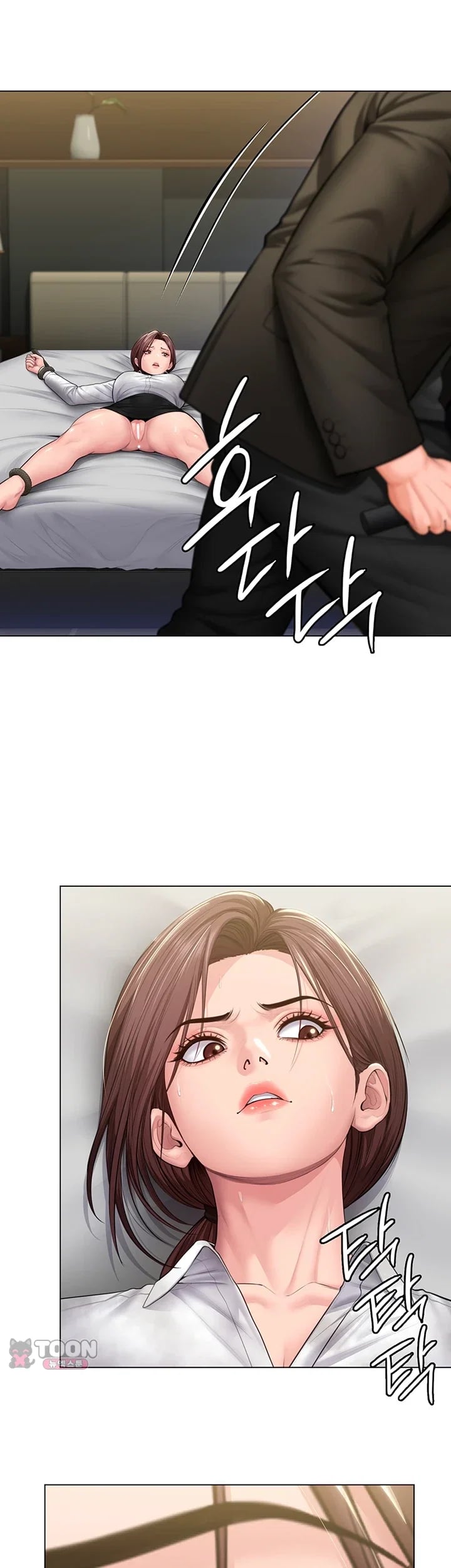 I Will Protect You Raw - Chapter 57 Page 38