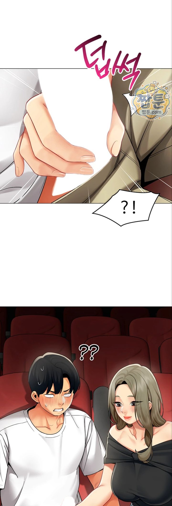I Report Regarding Gender Raw - Chapter 44 Page 25