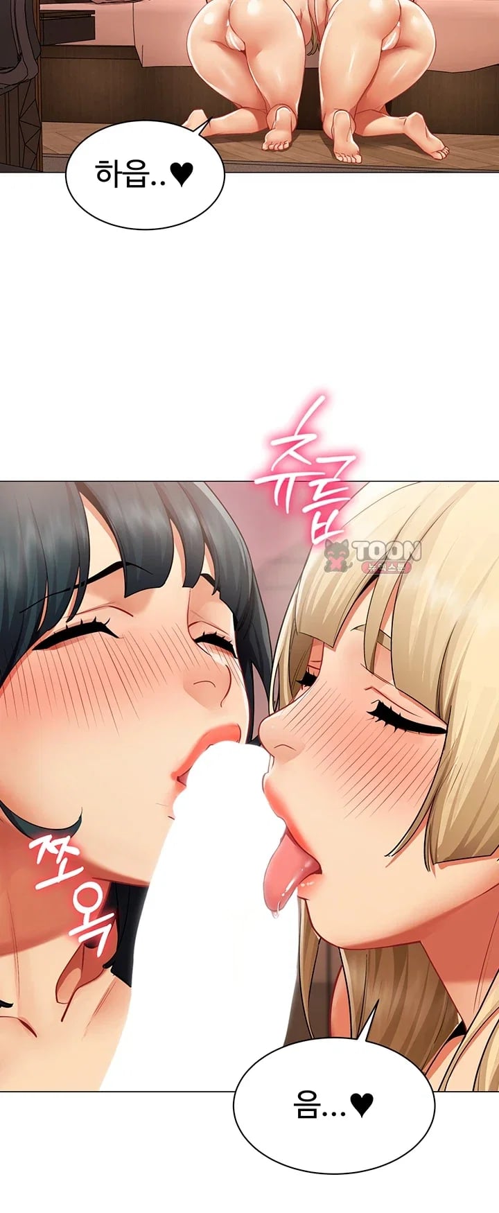 I Report Regarding Gender Raw - Chapter 52 Page 22