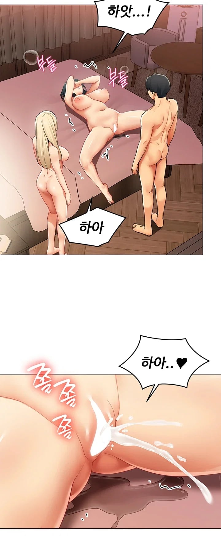 I Report Regarding Gender Raw - Chapter 53 Page 29
