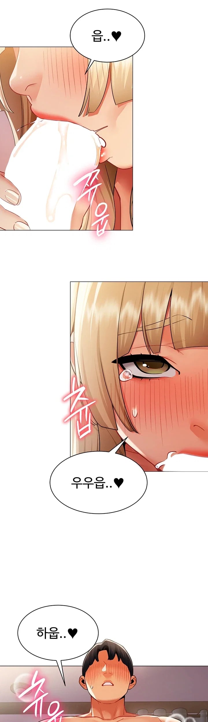 I Report Regarding Gender Raw - Chapter 54 Page 8