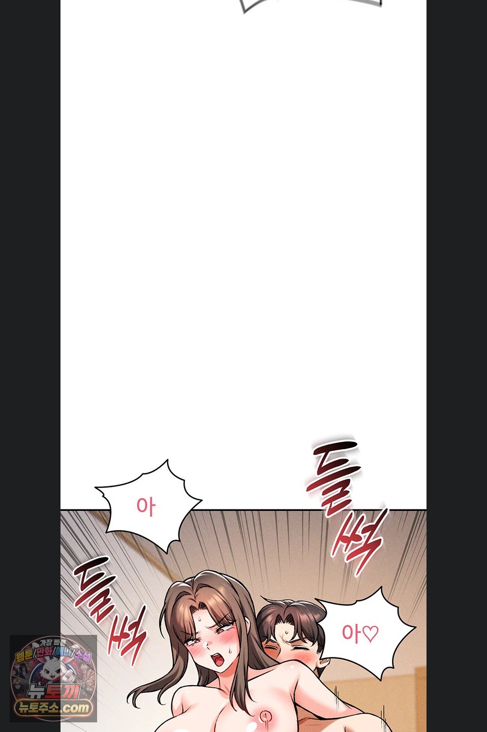 Wanna Join the Company? Raw - Chapter 39 Page 55