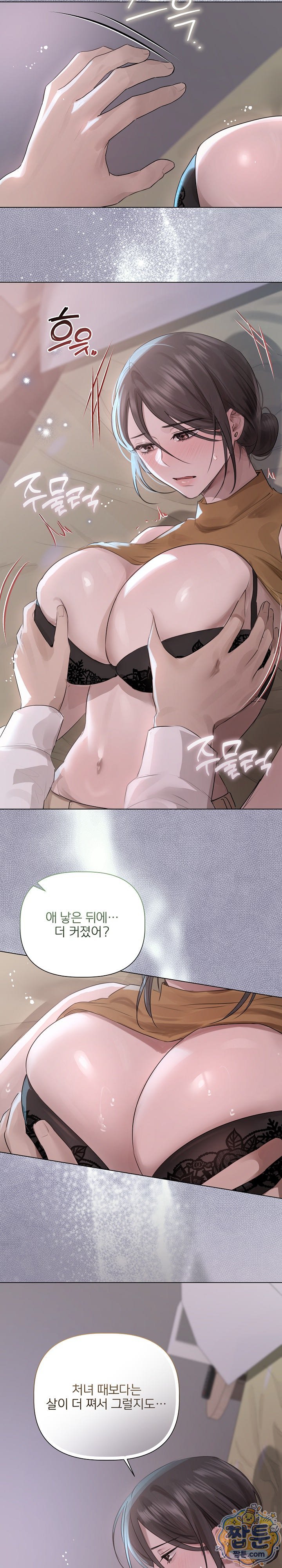 Flesh and Money Raw - Chapter 37 Page 21
