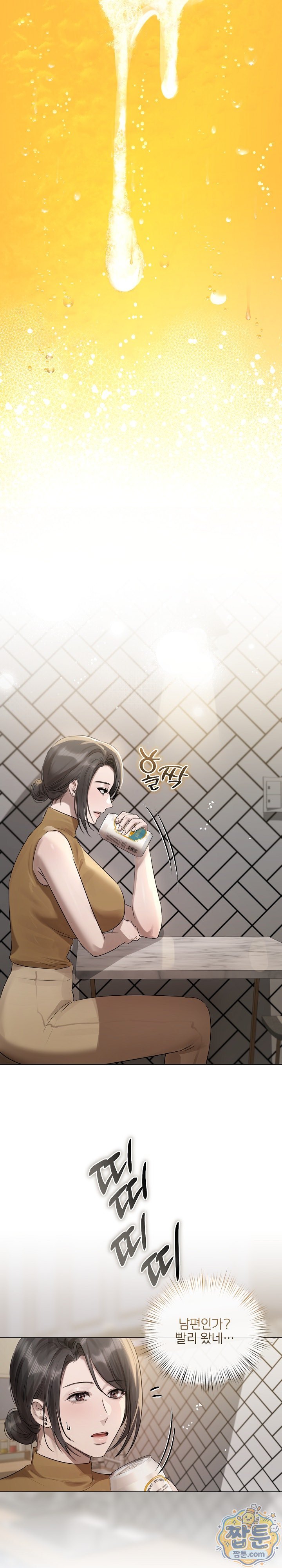 Flesh and Money Raw - Chapter 37 Page 4
