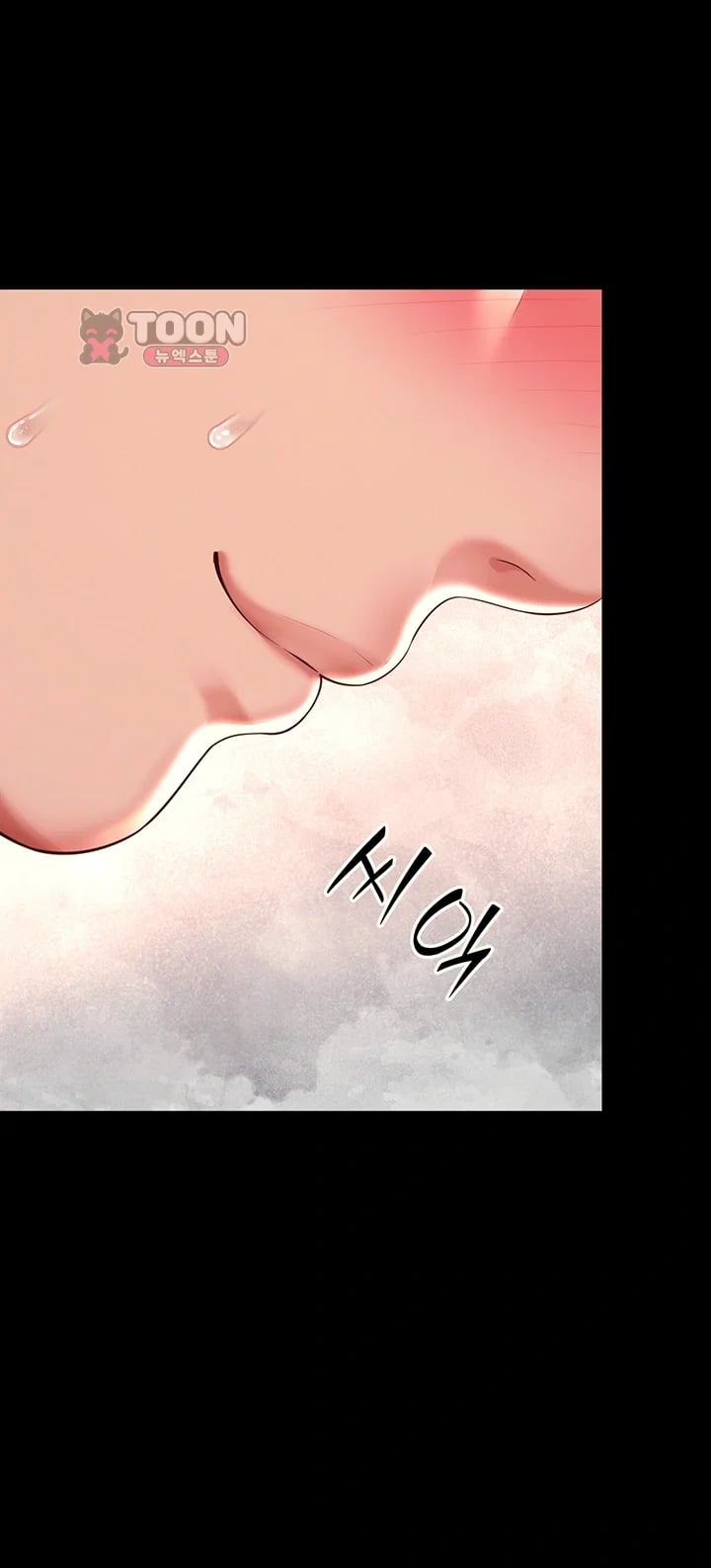 Mother and Daughter’s Home Raw - Chapter 47 Page 12