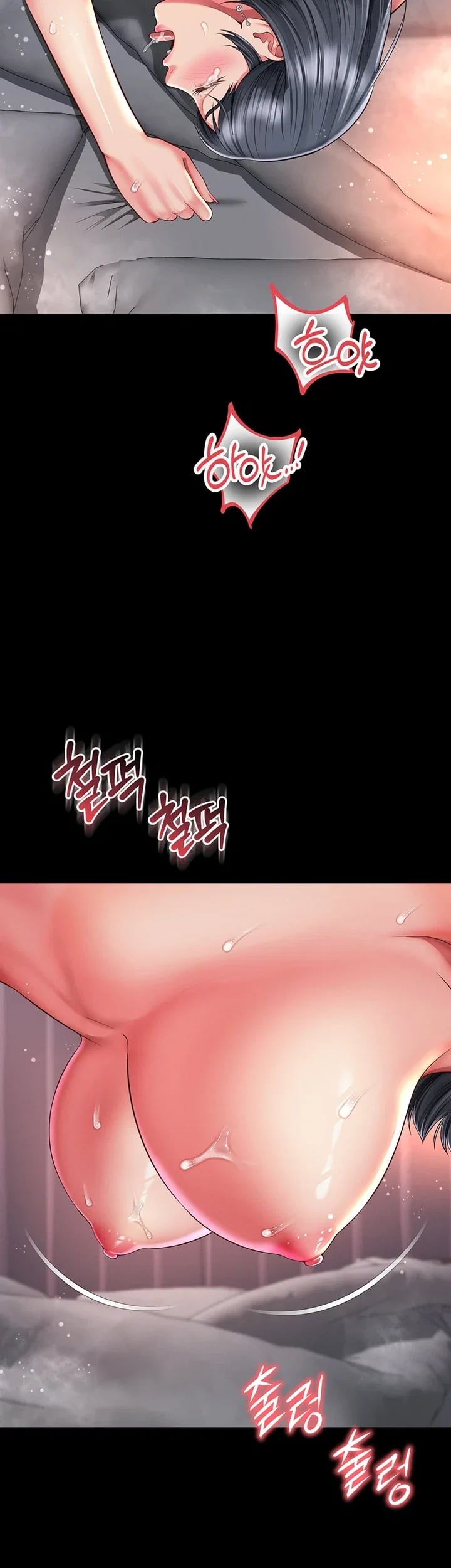 Mother and Daughter’s Home Raw - Chapter 47 Page 27