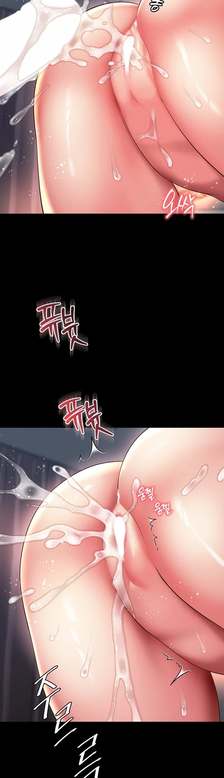 Mother and Daughter’s Home Raw - Chapter 47 Page 34