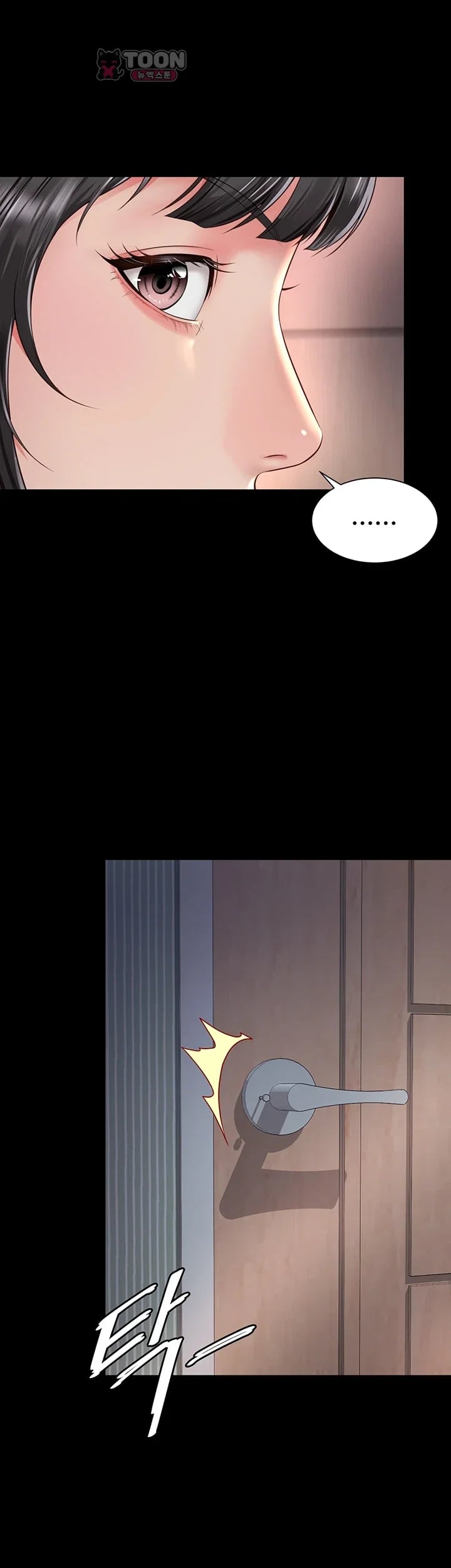 Mother and Daughter’s Home Raw - Chapter 51 Page 19