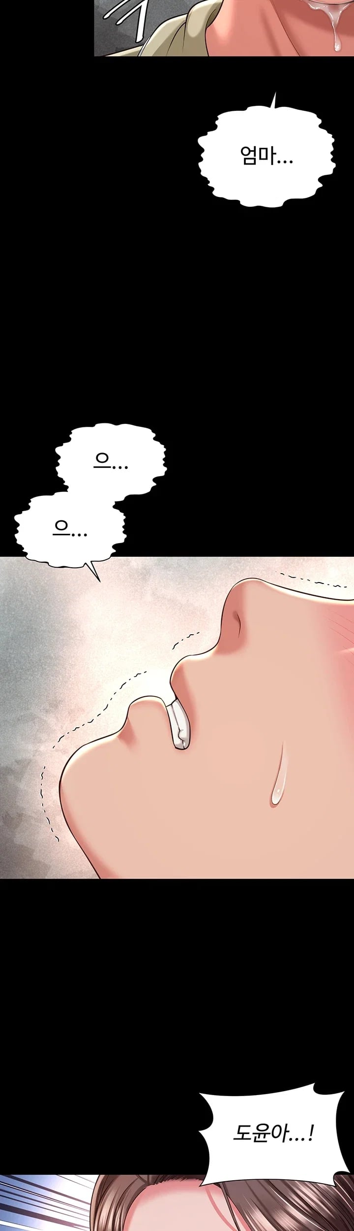 Mother and Daughter’s Home Raw - Chapter 51 Page 26
