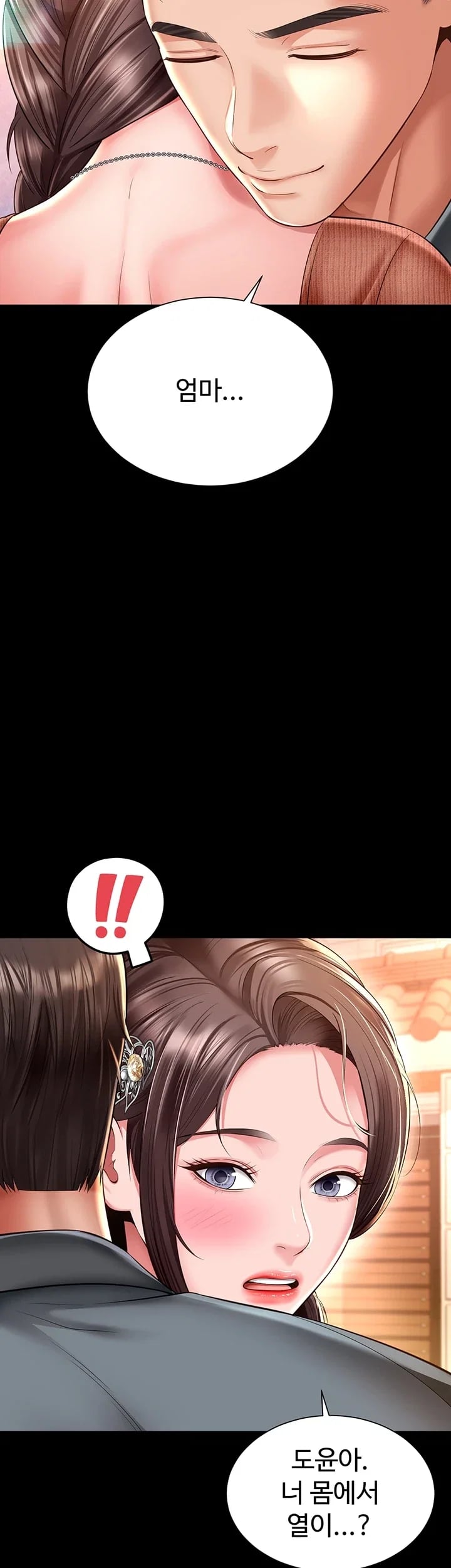 Mother and Daughter’s Home Raw - Chapter 51 Page 3