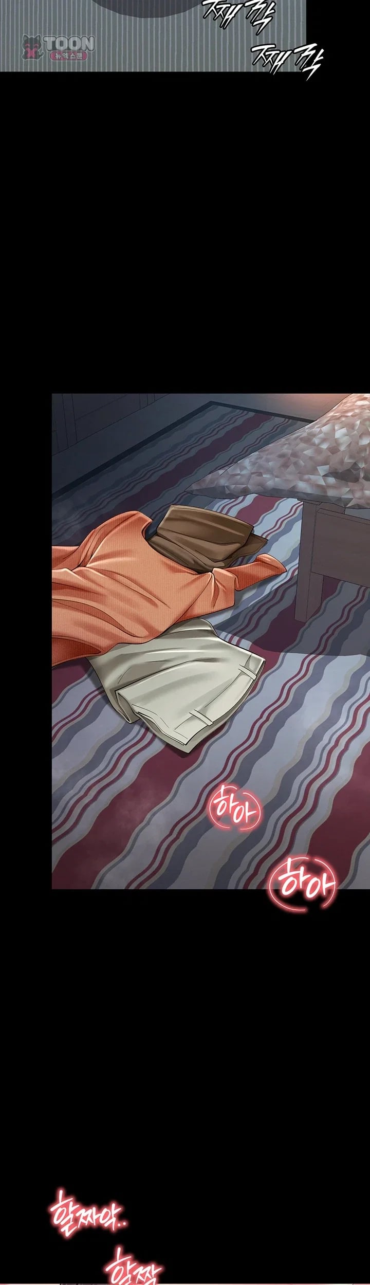Mother and Daughter’s Home Raw - Chapter 52 Page 5