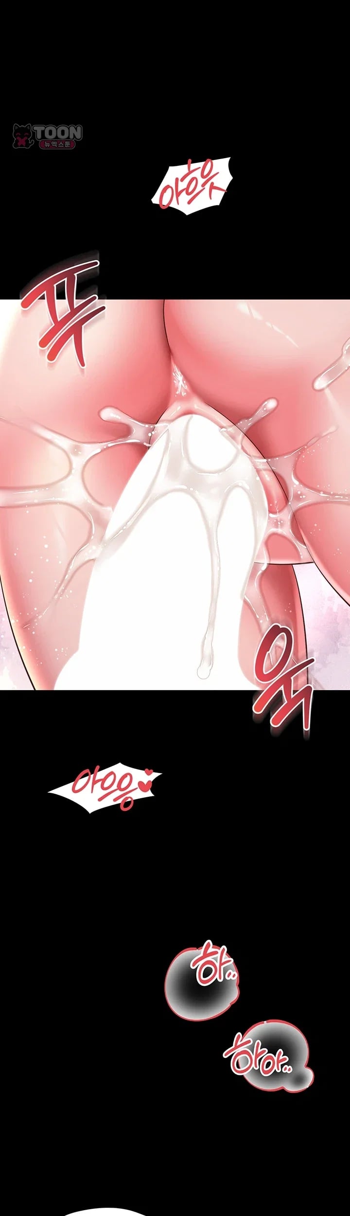 Mother and Daughter’s Home Raw - Chapter 52 Page 9
