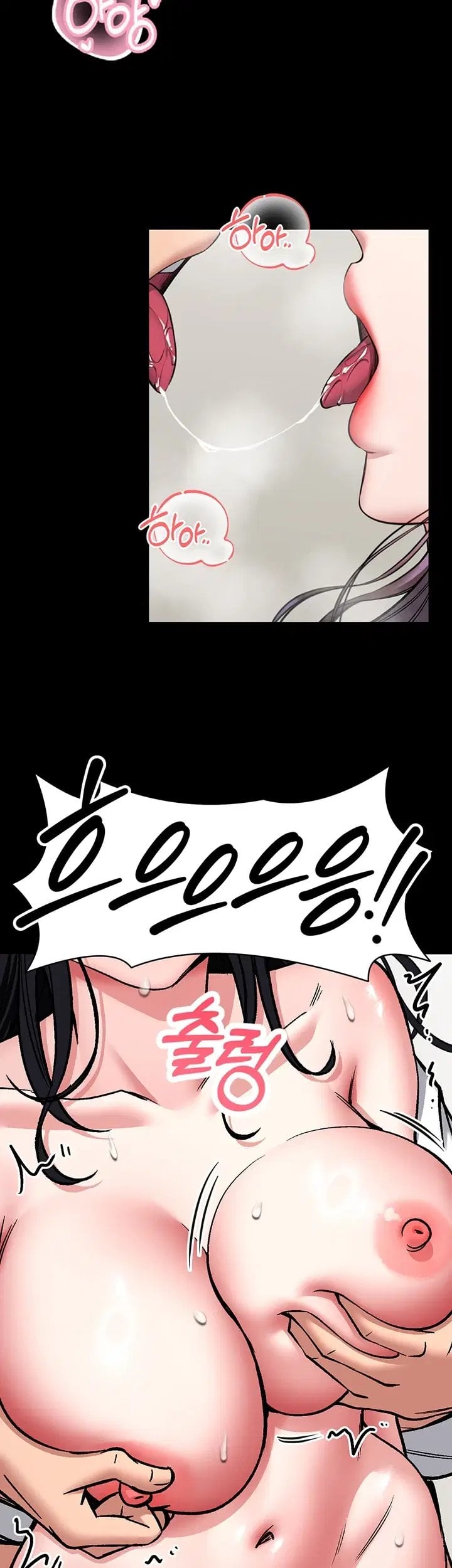 I Will Teach You Self Defense Raw - Chapter 44 Page 22