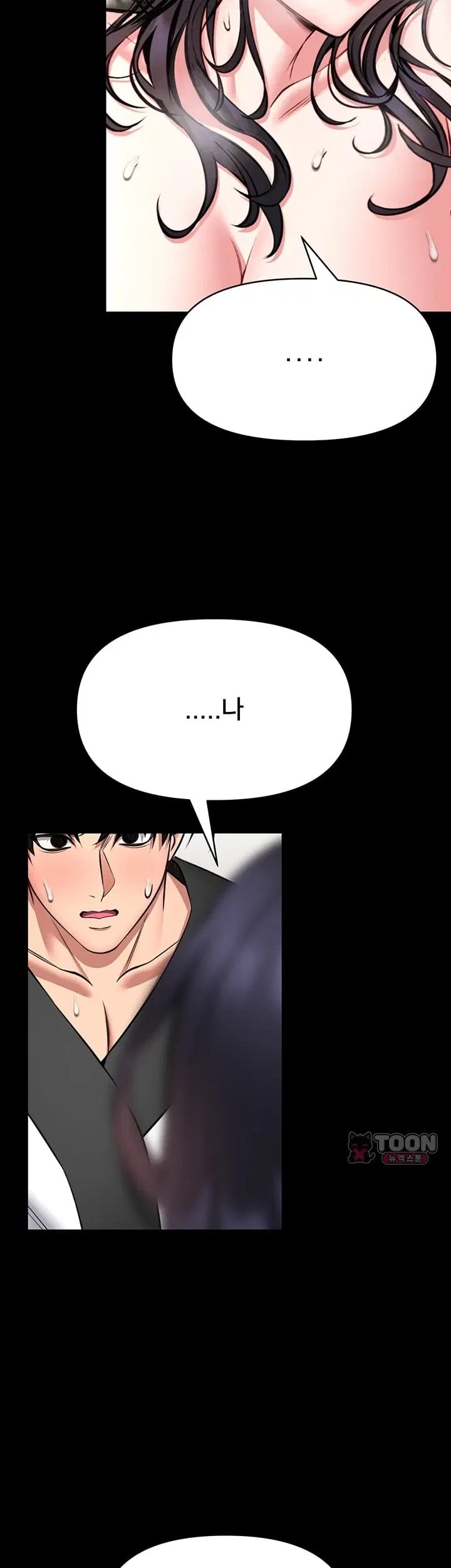 I Will Teach You Self Defense Raw - Chapter 44 Page 30